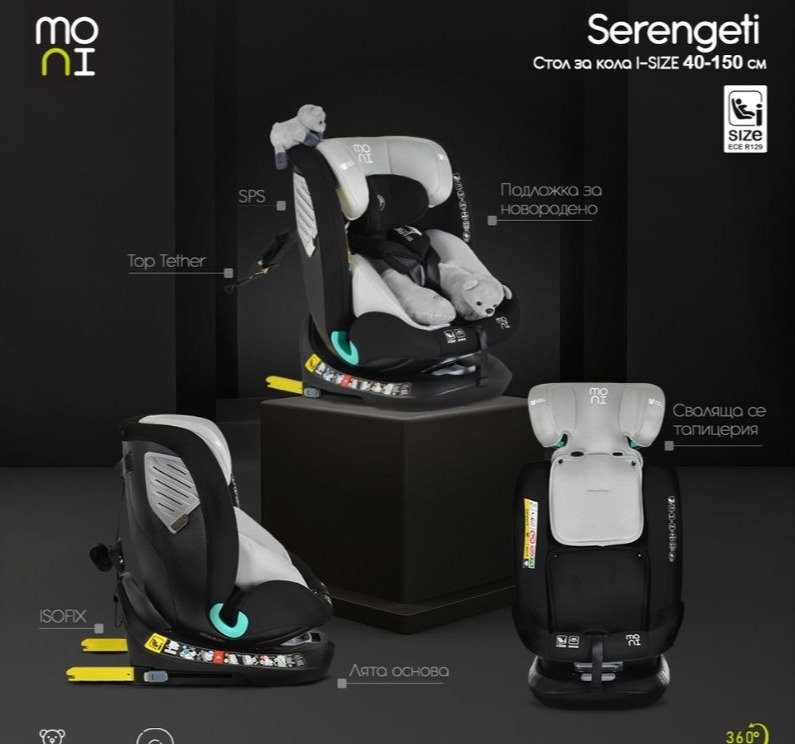 Moni Serengeti i-Size Isofix auto sedište za decu