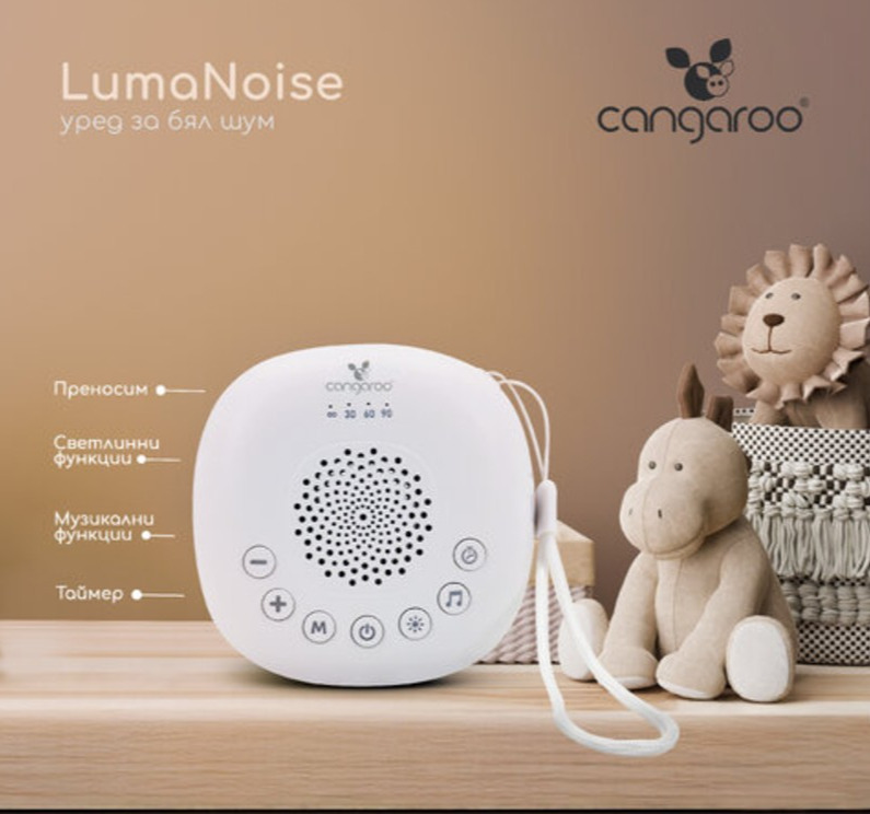 Luma Noise bela buka prenosivi aparat za bebe jpg Happy kids