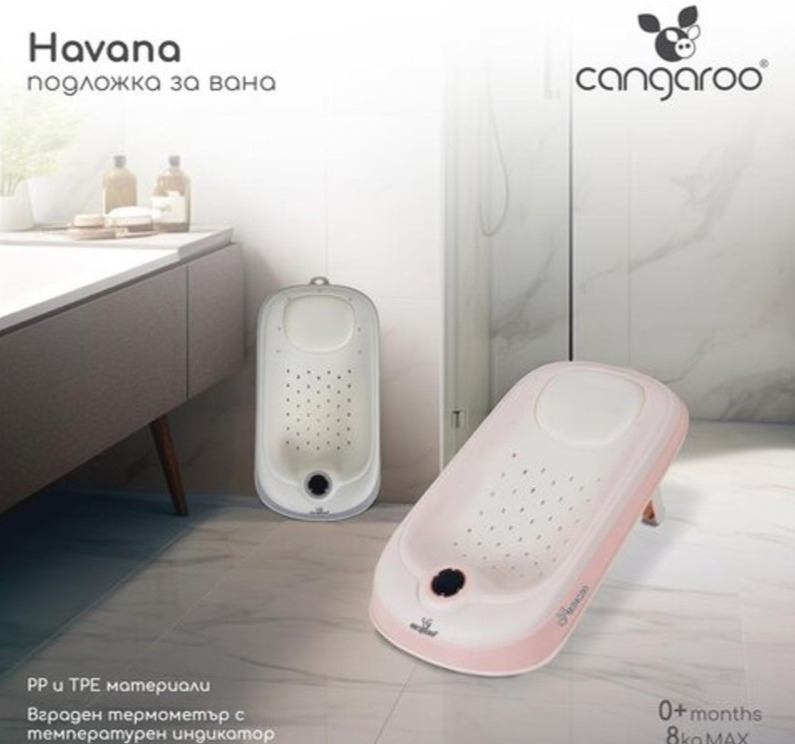 Cangaroo Havana Podloga za kupanje sa termometrom