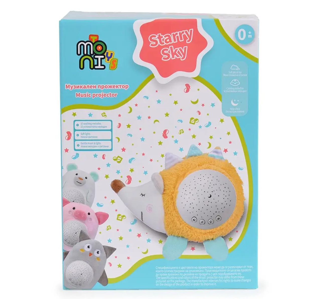 projektor noćna lampa bela buka Happy kids